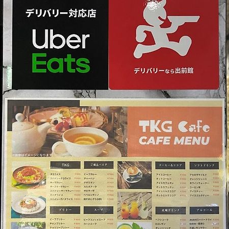 Fujiko Building 3F - Vacation Stay 35722V 横须贺 外观 照片