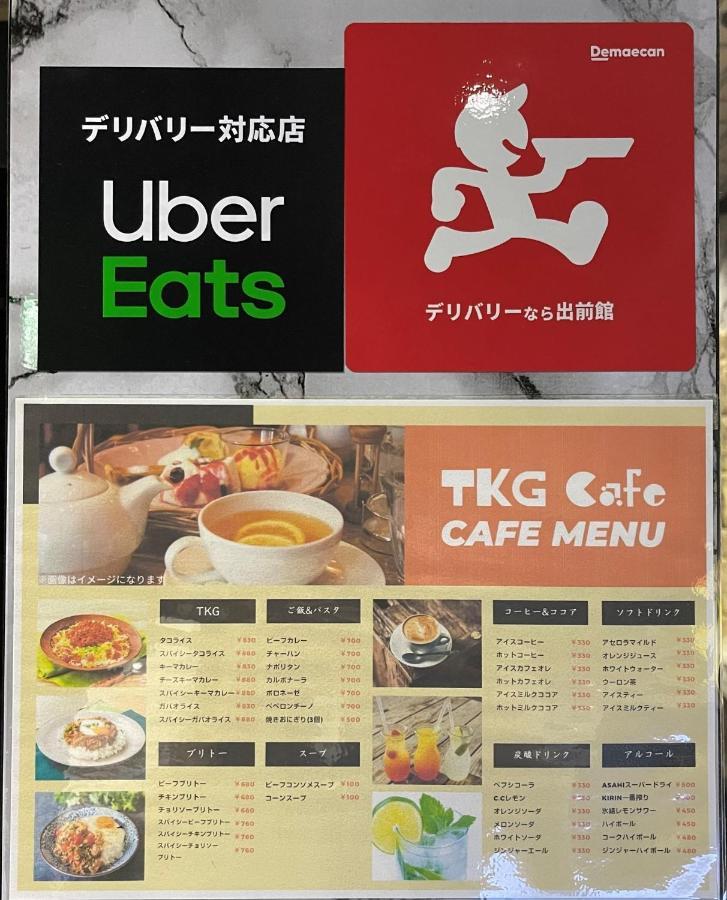 Fujiko Building 3F - Vacation Stay 35722V 横须贺 外观 照片